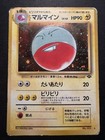 Electrode