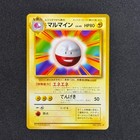 Electrode