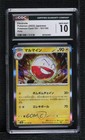 Electrode