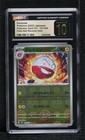 Electrode
