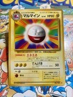 Electrode