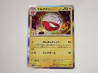 Electrode