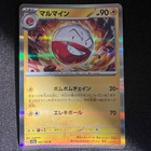 Electrode
