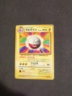 Electrode