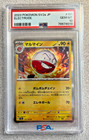 Electrode