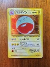 Electrode