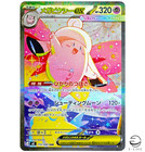 Mega Clefable ex