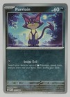 Purrloin