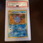 Azumarill