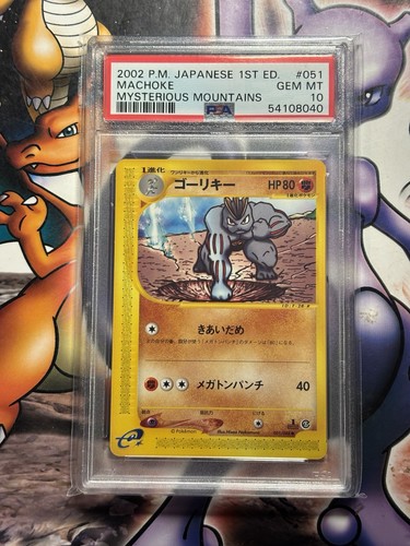 Machoke