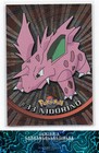 Nidorino