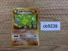 Primeape