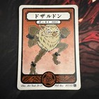 Primeape