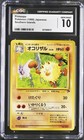 Primeape