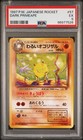 Primeape