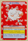 Primeape
