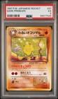 Primeape