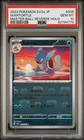 Wartortle