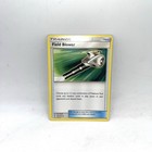 Field Blower