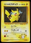 Lt. Surge's Pikachu