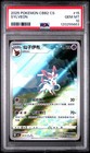 Sylveon