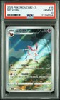 Sylveon
