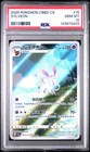 Sylveon