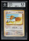 Doduo