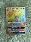 Zoroark GX