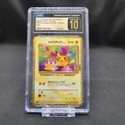 Birthday Pikachu [Natta Wake] 