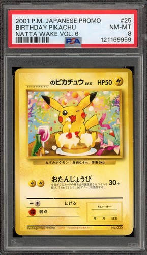 Birthday Pikachu [Natta Wake] 