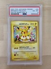 Birthday Pikachu [Natta Wake] 