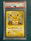 Birthday Pikachu [Natta Wake] 