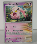 Scream Tail