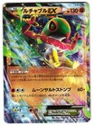 Hawlucha