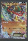 Hawlucha