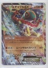 Hawlucha