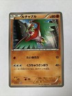 Hawlucha