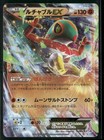 Hawlucha