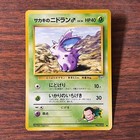 Giovanni's Nidoran