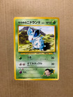Giovanni's Nidoran