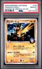 Zapdos G