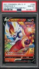 Cinderace V 