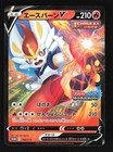 Cinderace V 