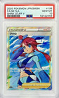 Skyla