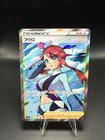 Skyla