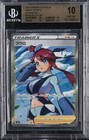 Skyla