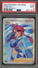 Skyla