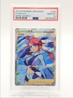 Skyla