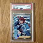 Skyla